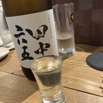 Sake & Dining Aioi - 