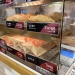 鯛焼きとお団子 澤屋 - 内観