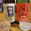 新大阪昼呑み酒場 SAKE ヤシマ