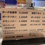 キッチンキクヤ - 