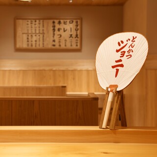 BOSSたなかさとるのルーツであるとんかつ