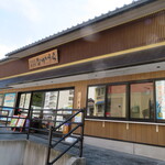 なかうら - 外観