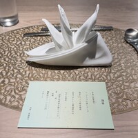中国菜 ARATA - 