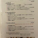 イル・ガビアーノ - 