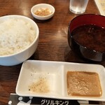 グリルキング - 