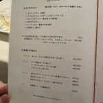 イル・ガビアーノ - 