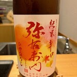 鮨と天草大王 天音 - 