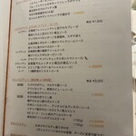 イル・ガビアーノ - 