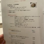 イル・ガビアーノ - 