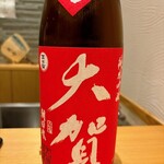 鮨と天草大王 天音 - 