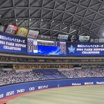 炭焼うな富士 - 試合はサヨナラ負けでしたが、粋な演出に感動