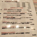 グリルキング - 