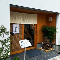浅草辻むら - 外観は高級感が漂います(^^;