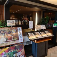 花殿 京橋京阪モール - 