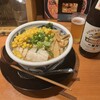 焙煎味噌ラーメン寿宝丸