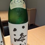 おたぎ - 八海山純米大吟醸