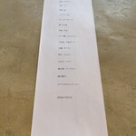 ノノカ レストラン - 