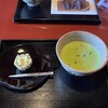 五十鈴茶屋 本店
