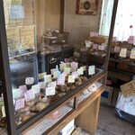 さるのパンや - 