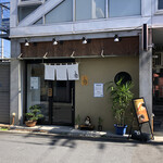 拉麺 友 - 店舗外観