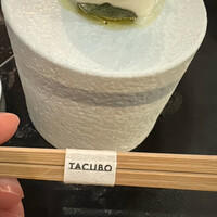 TACUBO - 