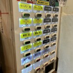 ラーメン見田家 - 券売機（R6.10）