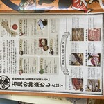 民宿・レストランとみ - 