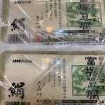 あさつゆ広場 - 