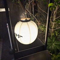 焼肉㐂舌 南船場 - 