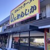 しぇからしか 西宮北店