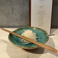 CINA New Modern Chinese - 