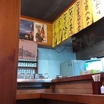 中華そば 田中屋 - 壁一面の淡麗は非売品!!