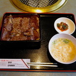 Chiyou Shiyun - 焼肉弁当