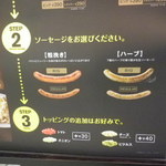 ドトールコーヒーショップ - 注文の手順