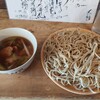 浅見製麺所