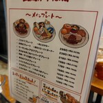 パンとビストロ 高円寺FLAT - 