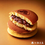 天平庵 - 《代表銘菓》朝焼きみかさ 大和三山