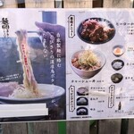 麺69 チキンヒーロー - 