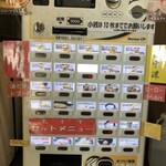 麺69 チキンヒーロー - 