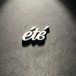 ete - 