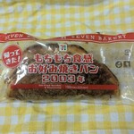 セブンイレブン - 料理写真:お好み焼きパン@\188円(外)