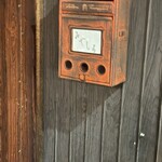 天婦羅 みやしろ - 