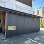花小町 - 
