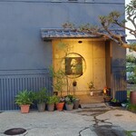 寿賀 - 2024年10月　玄関