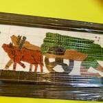 アジ庵ガンジー - 