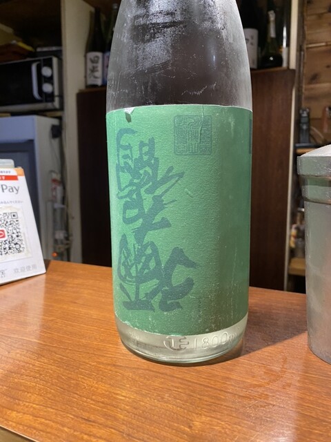 Sakedokoro Kura photo 5