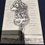 パティスリィ ドゥ・ボン・クーフゥ 武蔵小山本店 - 