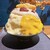 トウキョウシェイブアイス ネコゴオリ - 料理写真: