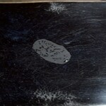 266981407 - 