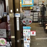 中華料理 境華楼 - 